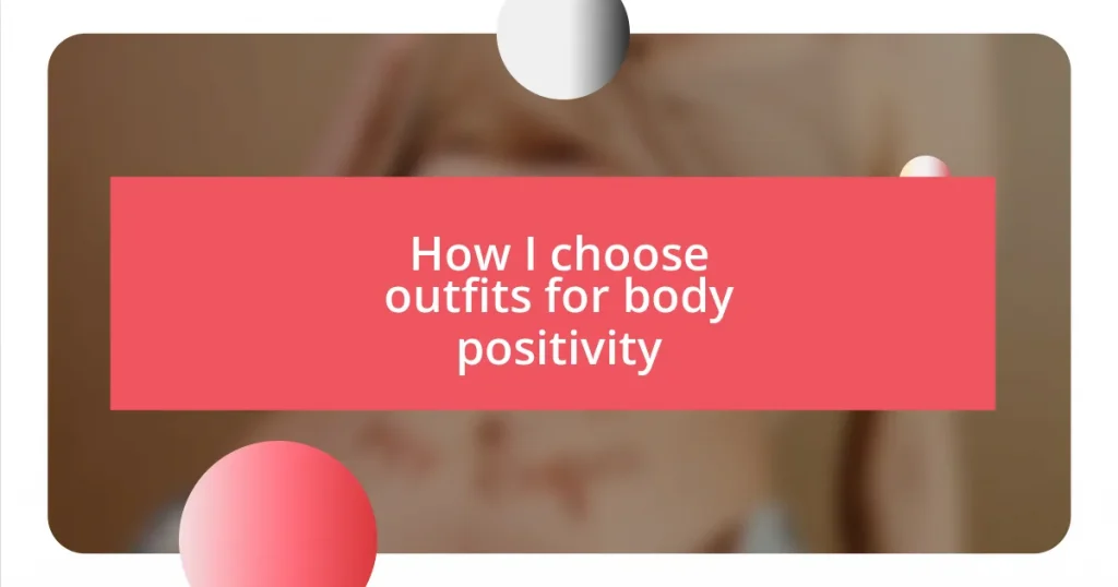 How I choose outfits for body positivity