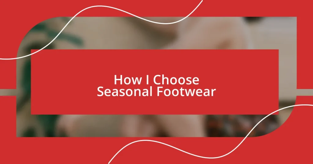 How I Choose Seasonal Footwear