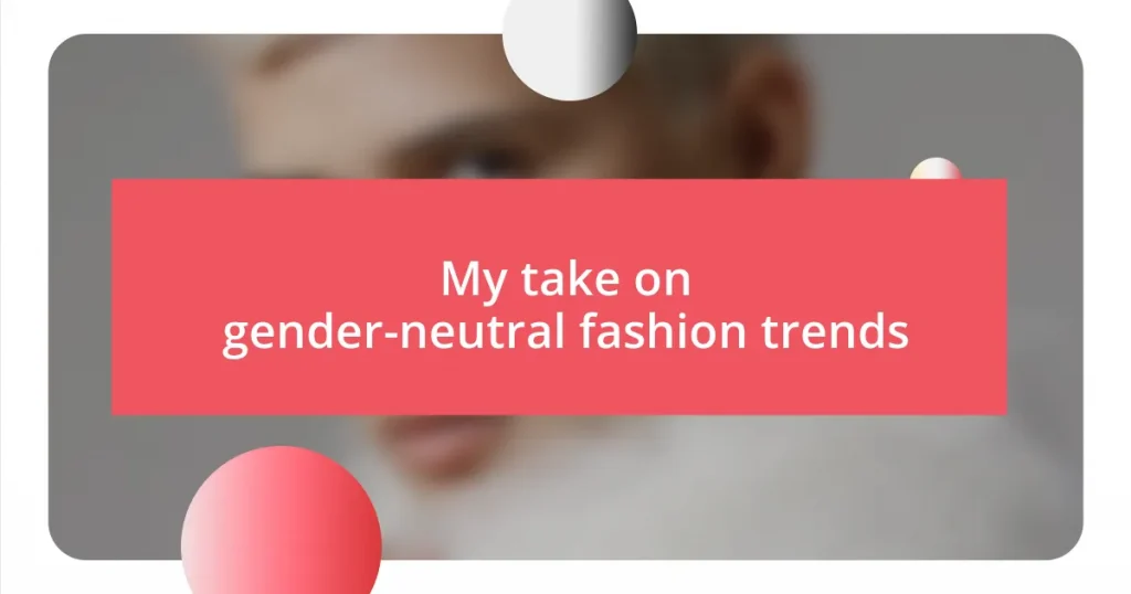 My take on gender-neutral fashion trends